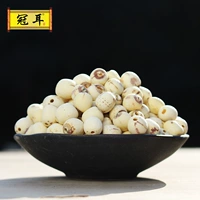 冠耳 Фермеры Сянгтан Тонгксин Семена лотоса сухая кожа кожа переносила Bai Lian Wuxin Lotus Special Products Revisolment 250g
