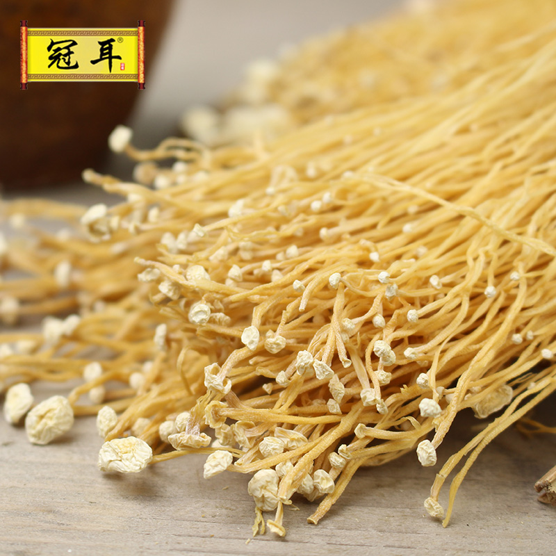 Crown Ear Gutian Fields Pouch Golden Needle Mushrooms Dry Goods Gold Needle Fungus Terte Edible Mushroom Packet Bagged New Goods