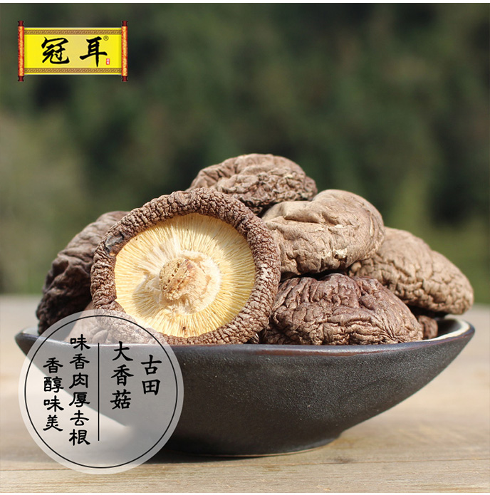 Fujian Gutian Large Dry Mushrooms 500g Grams Dry Goods Winter Mushrooms Farmhouse Mushrooms Annual Cargo Fungus Xiangju Mushrooms Bulk