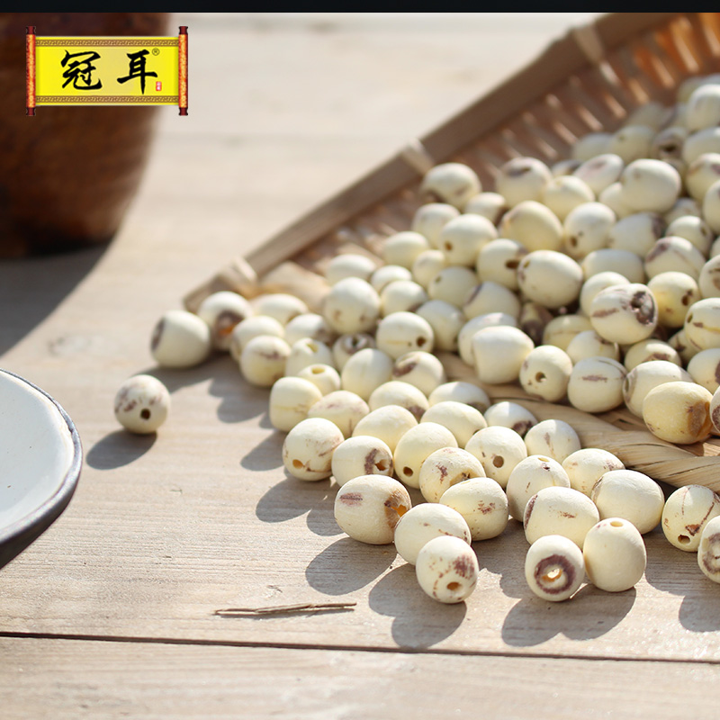 Crown Ear Farmhouse Xiangtan Tunic Lotus Seed Dry Goods Grinding Leather Centerless White Lotus Without Core Xianglian Special Produce To Core Inch Triple Lotus