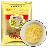冠耳 Gutian tremella harbin ухо -сухие товары 250 г бело -деревянного уха снежного снега -Специальность без клейкового уха.