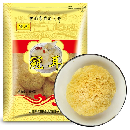 冠耳 Gutian tremella harbin ухо -сухие товары 250 г бело -деревянного уха снежного снега -Специальность без клейкового уха.
