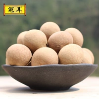 冠耳 PUTIAN GUIYUAN Сухая вода Longan высушенная малая ядерная полная специальная продукция 250 г корица коробки 10 фунтов -Эффективная