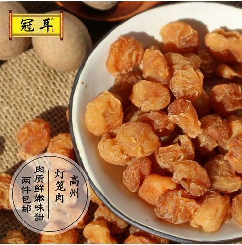 冠耳 Guiyuan сухой ядерная, незащитная, без оформления лонган, сухой фонарь -пузырьковой пузырьковой воды, Guiyuan Jerky Canke 200g Granules Full
