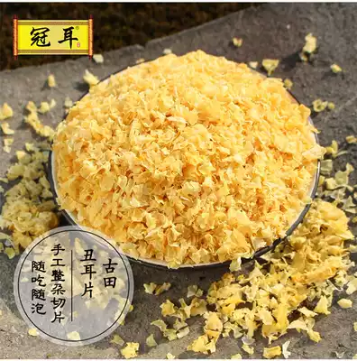 Guan Er New product Gutian fresh silver fungus Lotus seed soup Material Dry goods rootless glutinous ear white fungus ugly ear fragments 250g