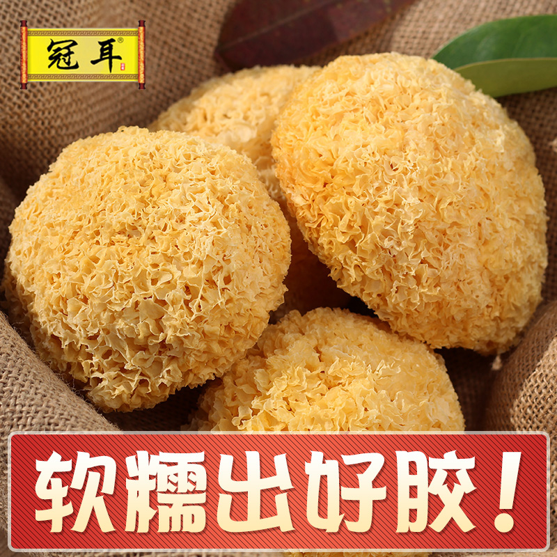 Crown Ear Silver Ear Dry Goods Large white fungus ancient field Ugly Farmhouse Snowy Ears 250g