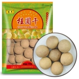 冠耳 PUTIAN GUIYUAN Сухая вода Longan высушенная малая ядерная полная специальная продукция 250 г корица коробки 10 фунтов -Эффективная