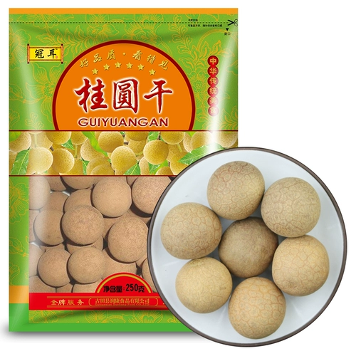 冠耳 PUTIAN GUIYUAN Сухая вода Longan высушенная малая ядерная полная специальная продукция 250 г корица коробки 10 фунтов -Эффективная