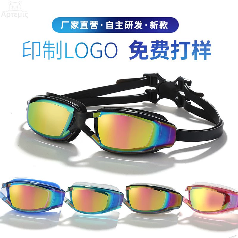 kính bơi kính bơi khung lớn kính bơi chống nước và chống sương mù kính bơi độ nét cao kính bơi người lớn mạ điện - Goggles