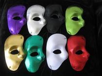 Prom mask stage performance mask opera phantom mask right half face mask can be worn by men and women