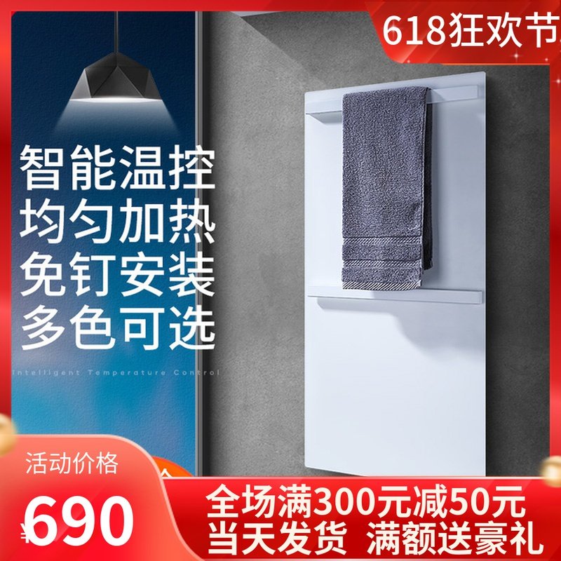 Diving Boat Smart Heating Electric Hot Towel Rack Free carbon fiber drying rack towels Rod Bathroom Shelving