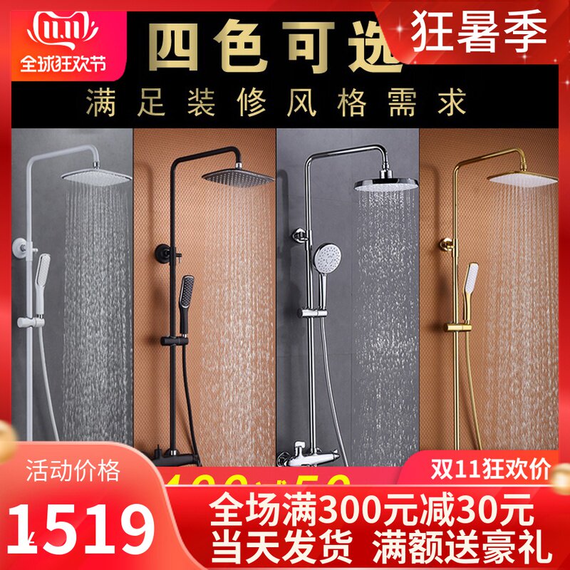 Submersible Bathroom BATHROOM MAKEUP ROOM BATHROOM FULL COPPER-O-STYLE ANTIQUE GOLD BLACK LARGE SHOWER SUIT BATH SHOWER