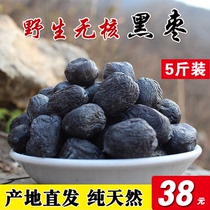 Black Jujube premium wild leave-in big black Jujube Hebei Shixian Soft Jujube seedless Junqianzi fresh 5 kg pack