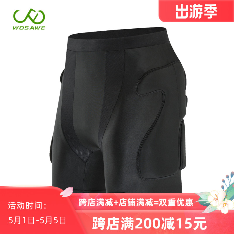 Wasavi Outdoor sports hip pants Mountain bike riding drop pants thickened ice skating ski protective gear