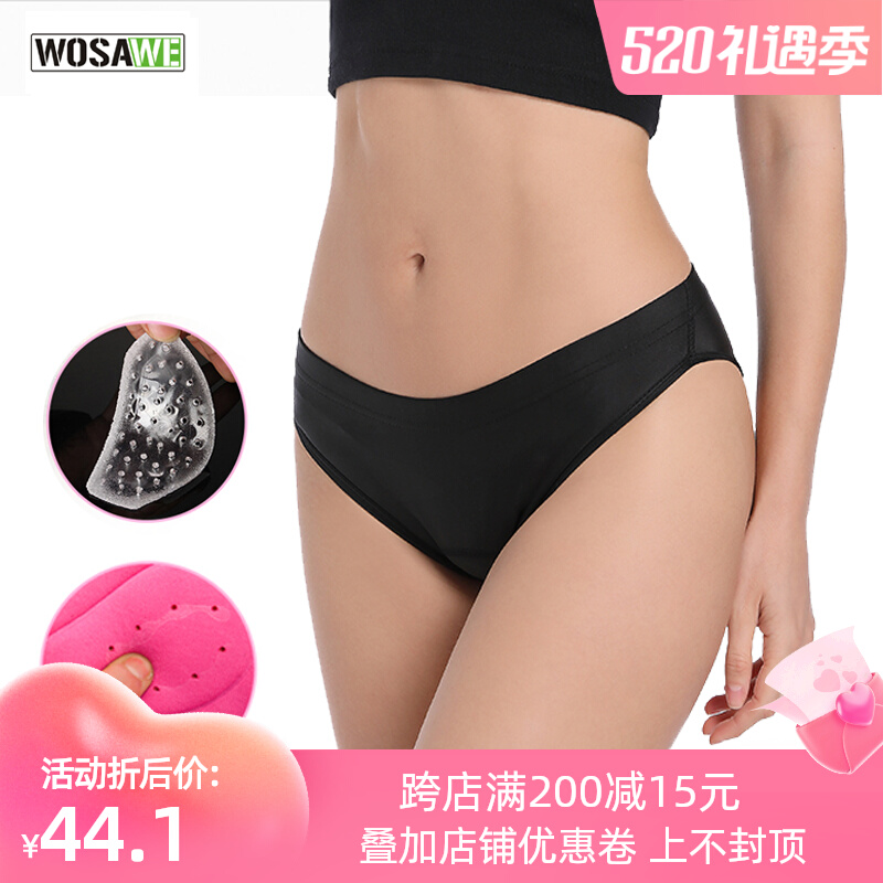 Wosavi Bike Fitness Bike Riding Shorts Breathable Triangle Briefs Thickened Silicone Cushion Women's Briefs