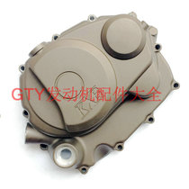 Zongshen CB250 engine whiteboard machine racing machine RTF M4 Zhenglin Huayang clutch cover right large cover