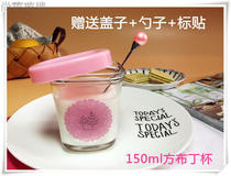 Large mouth 150ml glass square pudding bottle Mousse cup High temperature yogurt bottle with lid Glass baking utensils