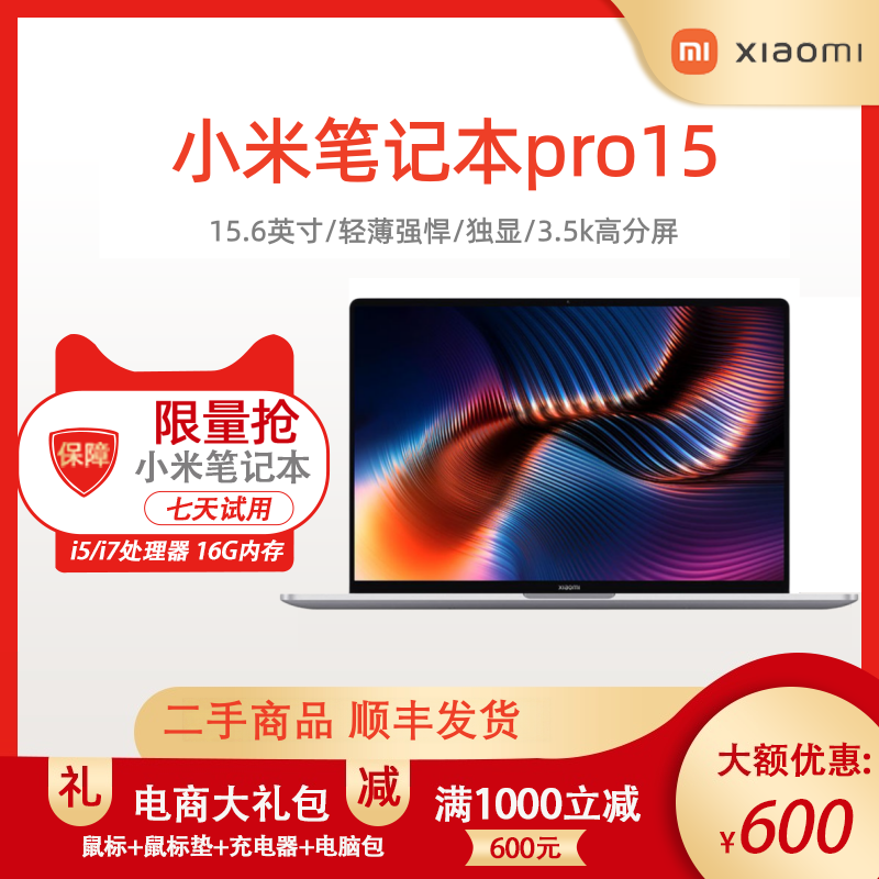 Xiaomi/Xiaomi Pro 15.6inch Enhanced Edition Laptop for Business, Office, Students, Online Classes, Lightweight Notebook