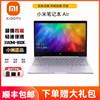 Xiaomi/Xiaomi Notebook Air 13.3inch I5 Learning and Business Office Laptop with Independent Graphics, Thin and Light I7 Notebook