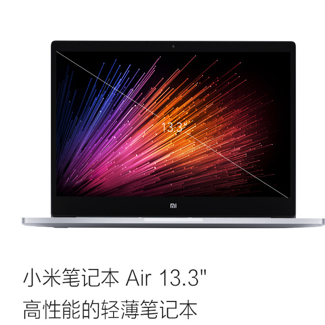 Xiaomi/Xiaomi Notebook Air 13.3inch I5 Learning and Business Office Laptop with Independent Graphics, Thin and Light I7 Notebook