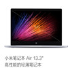 Xiaomi/Xiaomi Notebook Air 13.3inch I5 Learning and Business Office Laptop with Independent Graphics, Thin and Light I7 Notebook