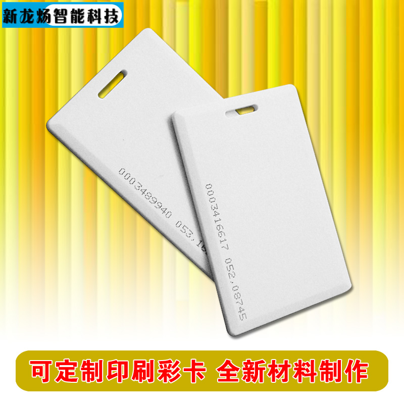ID thick card printing ID access card ID time card radio frequency card ID card chip card consumer card TK4100 meal card