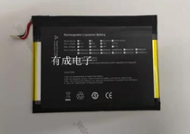 For irbis NB125 NV-2964151-2S laptop battery 7 6V 4500mAh