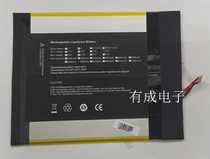 The application of prestigio Smartbook133s laptop battery 2898141P7 4V5600mAh