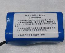 Universal singing headlight Amplifier Mine light flashlight Fishing light 18650 lithium battery pack 3 7V4 2V