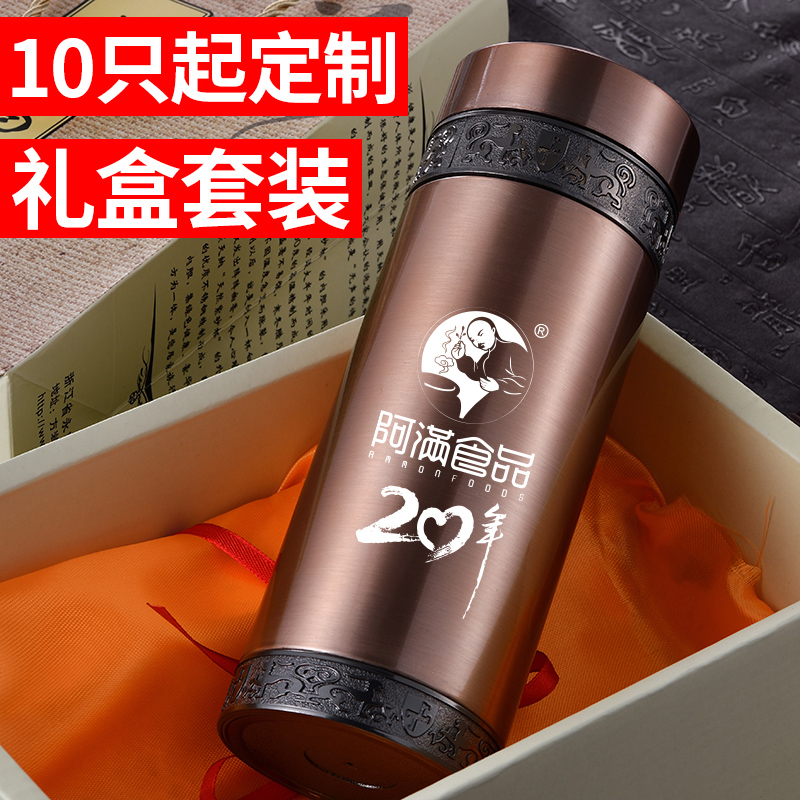 Purple sand thermos cup custom logo advertising cup gift tea cup wholesale opening gift commemorative lettering