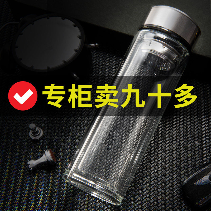 Double layer transparent glass cup men's portable with lid filter female students Home creative tea water cups Custom logo