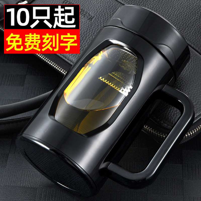 Large Capacity Business Glass Water Glass Male Creative Anti-Fall Portable Filter Tea Water Separation Tea Cup Custom Logo