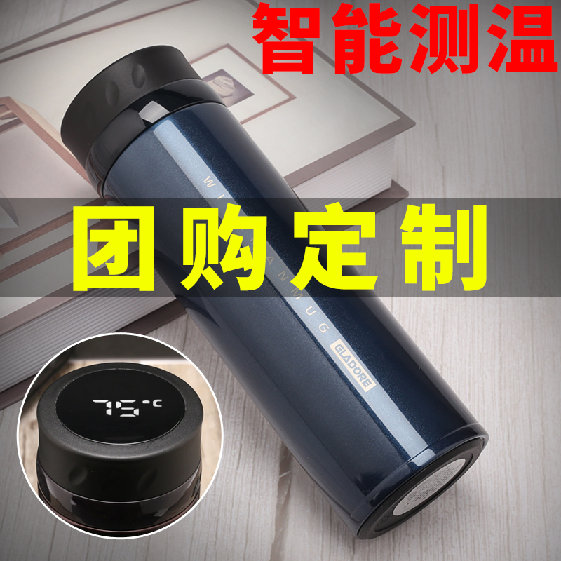 High-grade business thermos cup 316 stainless steel men's and women's portable water cup custom lettering business tea cup