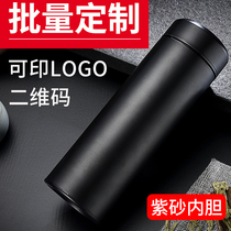 Sea butterfly custom purple sand cup Thermos cup male purple sand teacup water cup advertising gift cup custom lettering printed logo