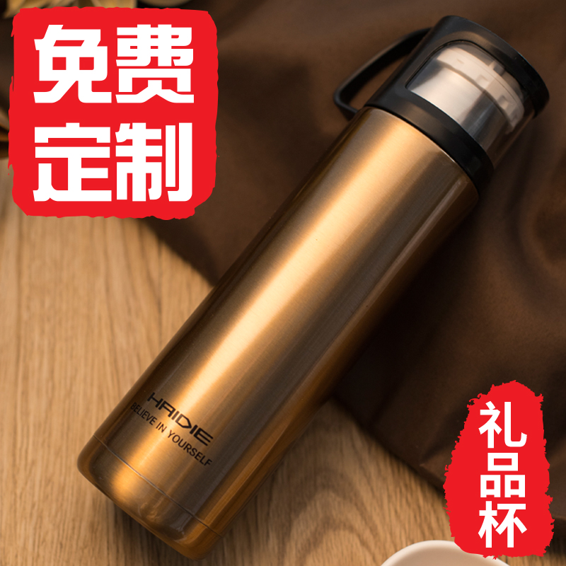 Thermos cup men and women's water cup portable student Korean version of fresh large capacity stainless steel tea cup custom lettering