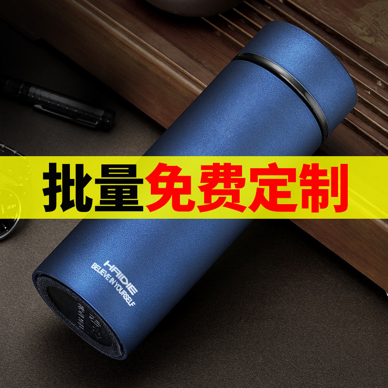 Thermos cup men and women large capacity water Cup 304 stainless steel business portable tea cup custom lettering logo printing logo