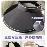 Модная дорожная солнцезащитная шляпа, шапка на солнечной энергии, городской стиль, защита от ультрафиолета