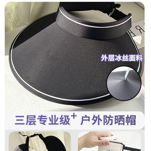 Модная дорожная солнцезащитная шляпа, шапка на солнечной энергии, городской стиль, защита от ультрафиолета