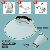 Лазурная сумка для хранения, защитный рукав, защита от солнца