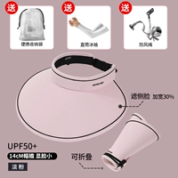 Розовая сумка для хранения, защитный рукав, защита от солнца