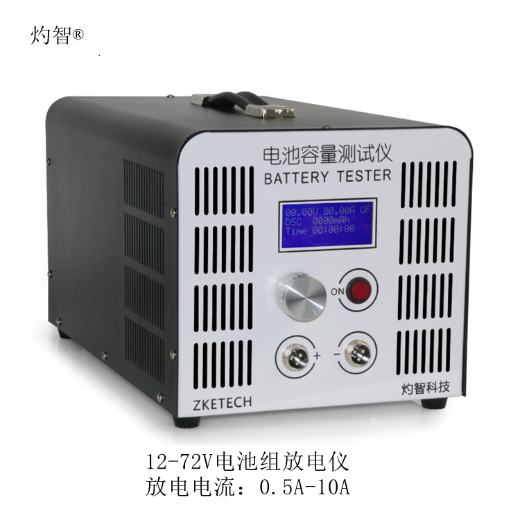 EBD-B10H 12-72V lead acid triple iron lithium battery pack Capacity tester Power tool discharge instrument