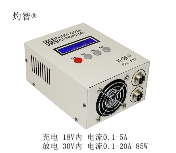 EBC-A20 battery capacity tester lead-acid lithium iron lithium ternary charge and discharge meter 5A charge 20A discharge