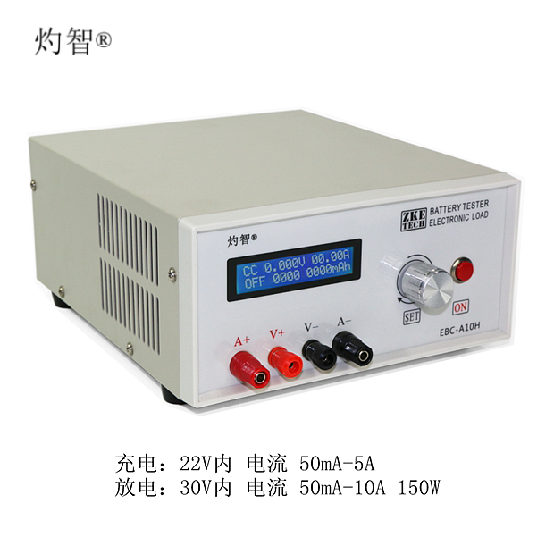 EBC-A10H electronic load battery capacity tester charge and discharge instrument power test 5A charge 10A discharge