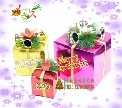 Christmas Gift Box Christmas Tree accessories Christmas decorations Christmas gifts Christmas Gift Box Ribbon box