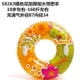 Vòng phao bơm hơi thay đổi màu sắc Phao cứu sinh dày dặn được làm phồng rộp Vòng dưới cánh tay Vòng bơi dành cho người lớn - Cao su nổi