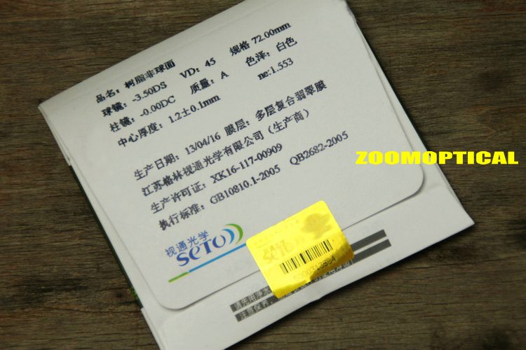 1.56-Ultra-mỏng phim chống tia cực tím chống bức xạ chống mệt mỏi ánh sáng phẳng cận thị aspheric ống kính nhựa kính cận đẹp