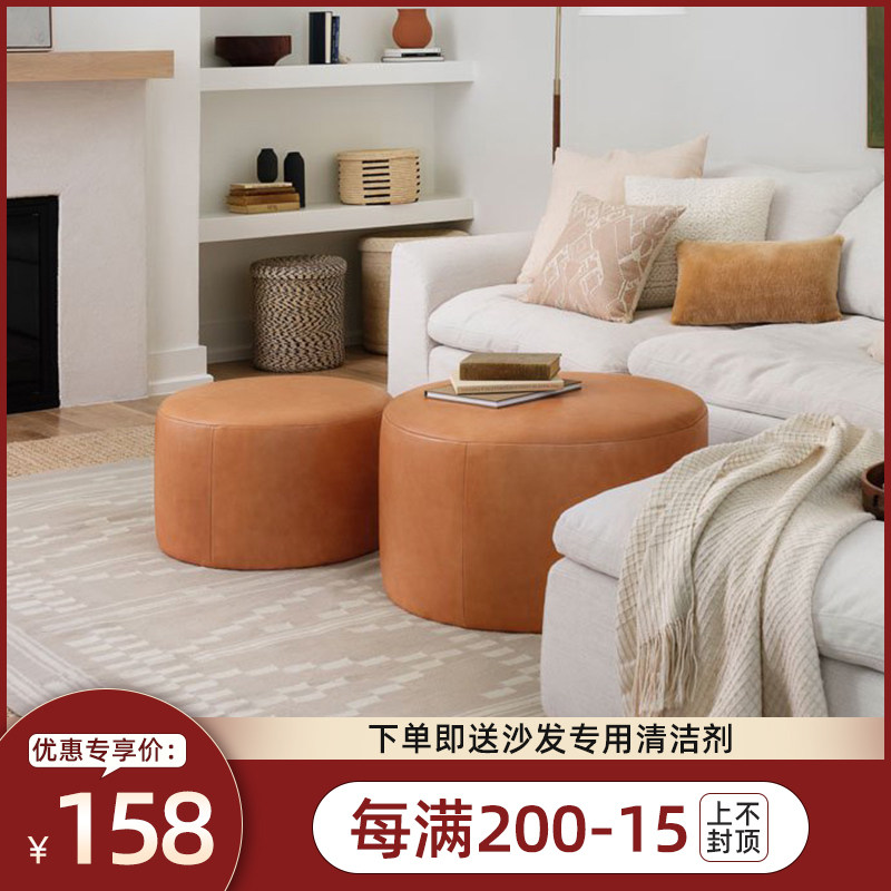 Nordic round sofa stool net red clothing store shoes change shoes early education center pedal a single fitting room to wear shoes