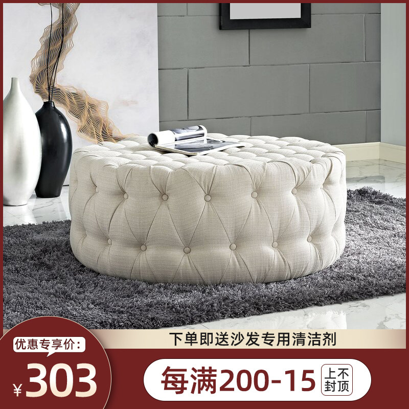 Fabric shoe changing stool clothing store sofa stool small pier cloakroom stool American light luxury living room round foot stool