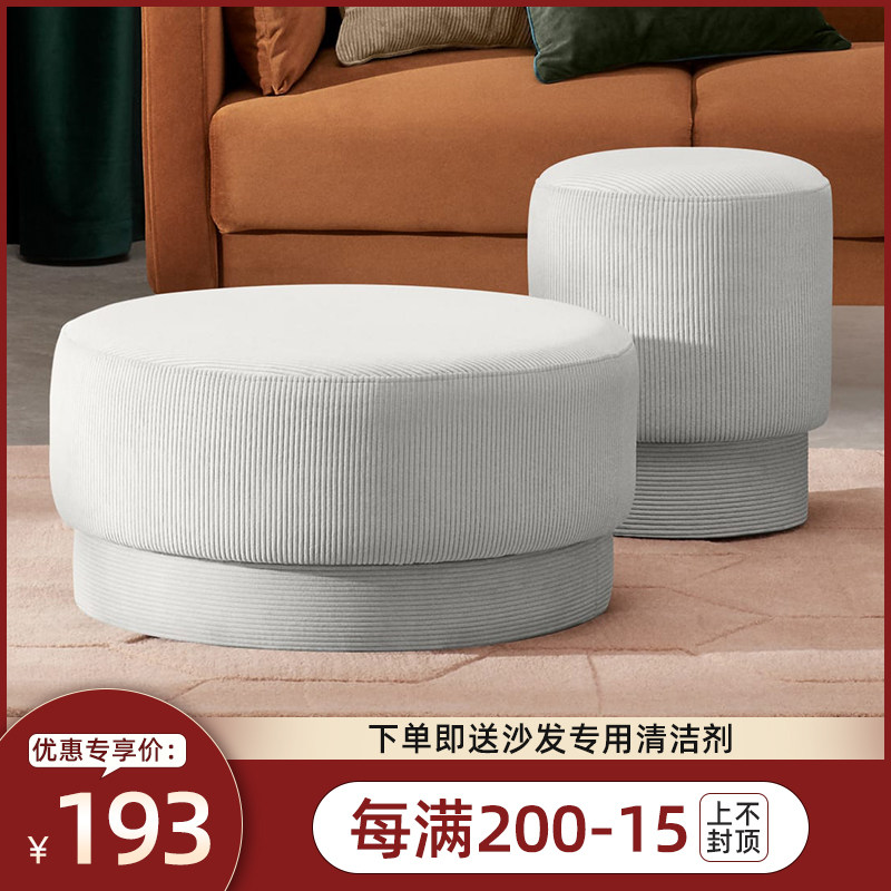 Change shoe stool foot sofa stool household small pier living room round Nordic European creative coffee table try shoes clothing store