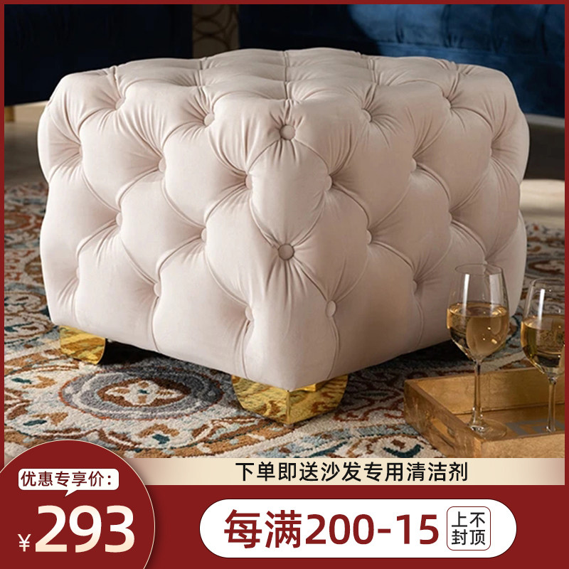 Nordic shoe changing stool simple cloakroom changing stool light luxury dressing pedal single footrest shoes sofa square stool